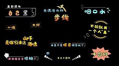 AE模版4K综艺字幕10组视频的预览图